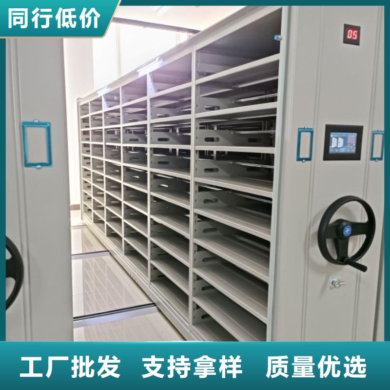 厂家的好处和积影响【凯美】档案库密集架