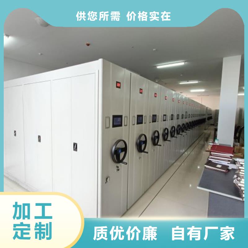 厂家是经销商生存的一切载体【凯美】资料档案室密集架