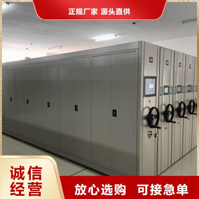 追求至善【凯美】档案袋密集柜