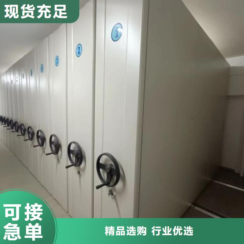 厂家销售【凯美】手摇密集活动柜