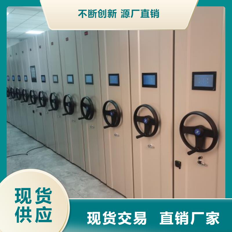 电动档案存放架视频-电动档案存放架-手动移动密集架密集柜凯美办公家具(黄冈市分公司)服务区域团风|麻城|随州|十堰|宜昌|黄石