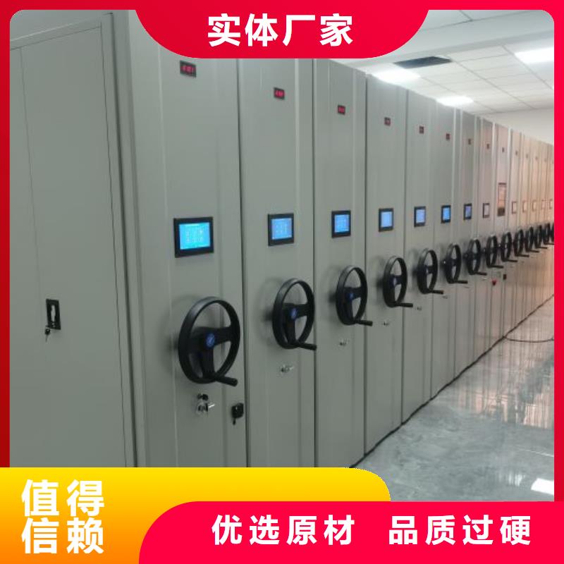 免费安装【凯美】保亭县道轨式移动密集架