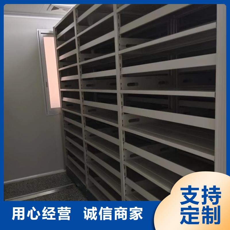 诚信商家【凯美】办公密集架