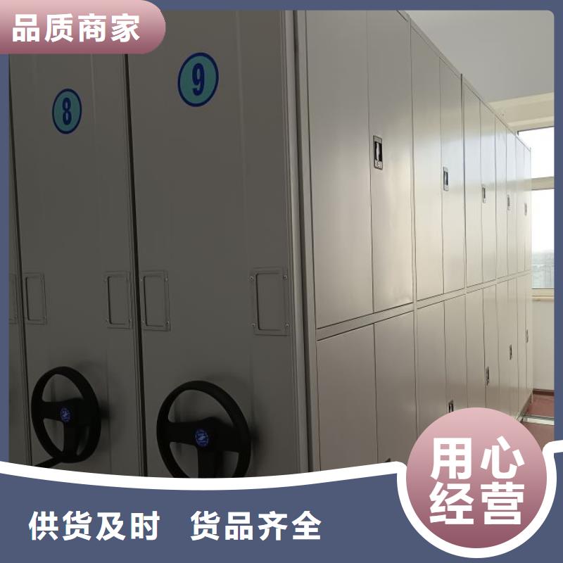应用注意事项【凯美】档案盒密集柜