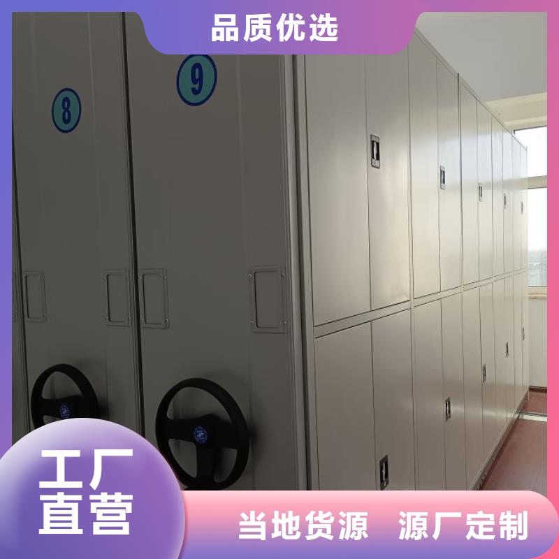 电动档案存放架视频-电动档案存放架-手动移动密集架密集柜凯美办公家具(黄冈市分公司)服务区域团风|麻城|随州|十堰|宜昌|黄石