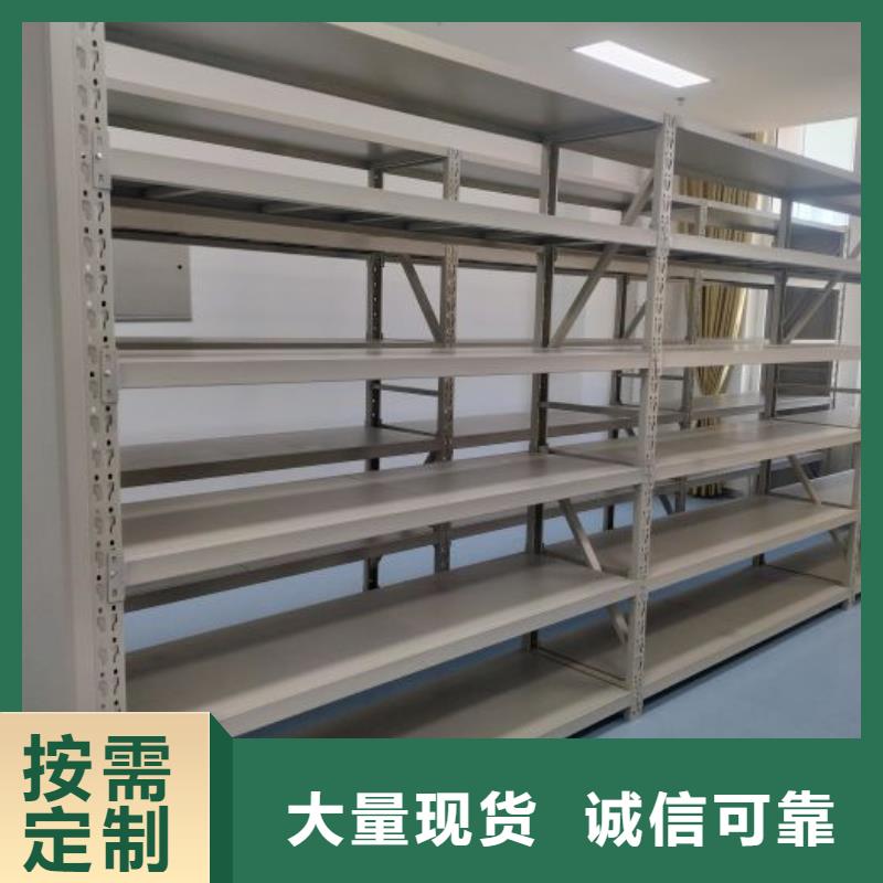 追求至善【凯美】档案袋密集柜