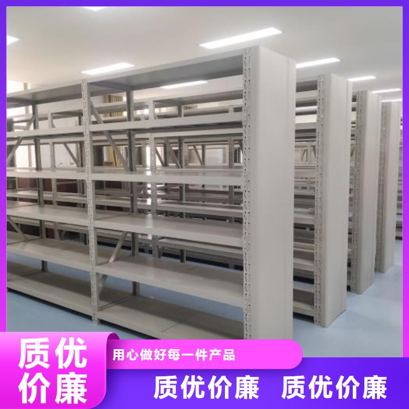 厂家的好处和积影响【凯美】档案库密集架
