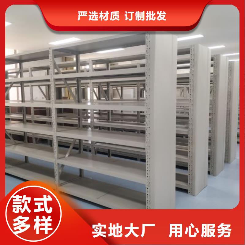 立足实际【凯美】密集档案存放柜