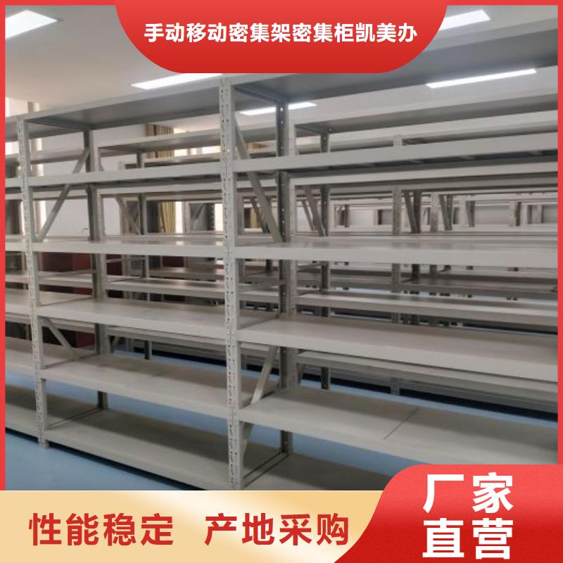 电动档案存放架视频-电动档案存放架_山西省阳泉市市场覆盖平定|盂县|忻州|吕梁|太原|临汾|运城|长治等