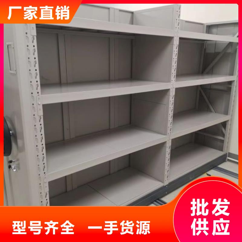 电动档案存放架视频-鹤峰|建始|黄石|十堰|随州|荆门|宜昌|荆州凯美电动档案存放架_ 手动移动密集架密集柜凯美办公家具(恩施市分公司)