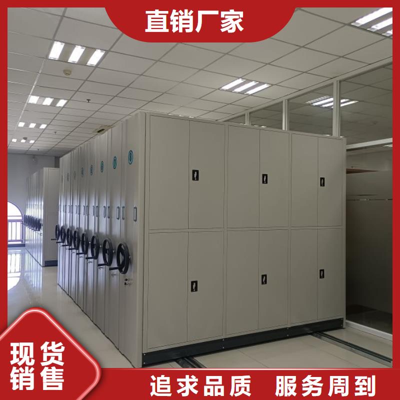 零售店【凯美】智能式表库密集柜