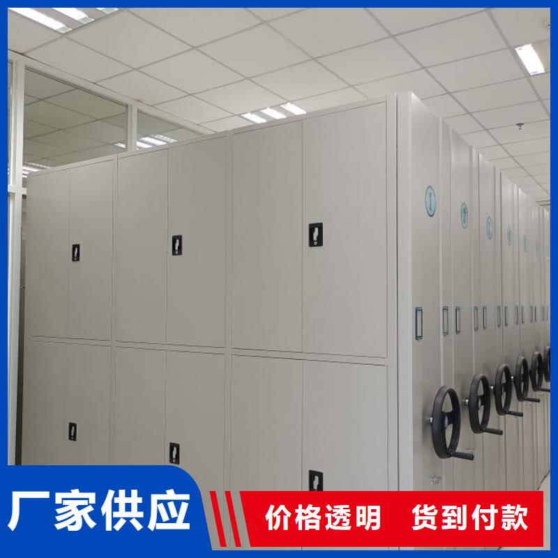 产品使用的注意事项【凯美】档案资料室密集柜