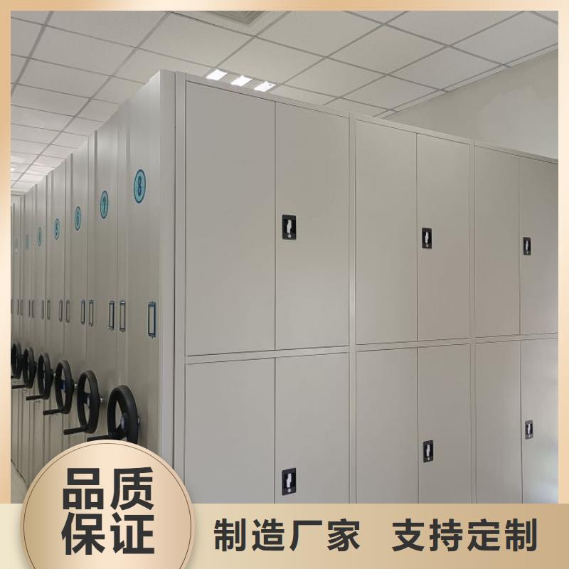 行业内的【凯美】手动密集档案架
