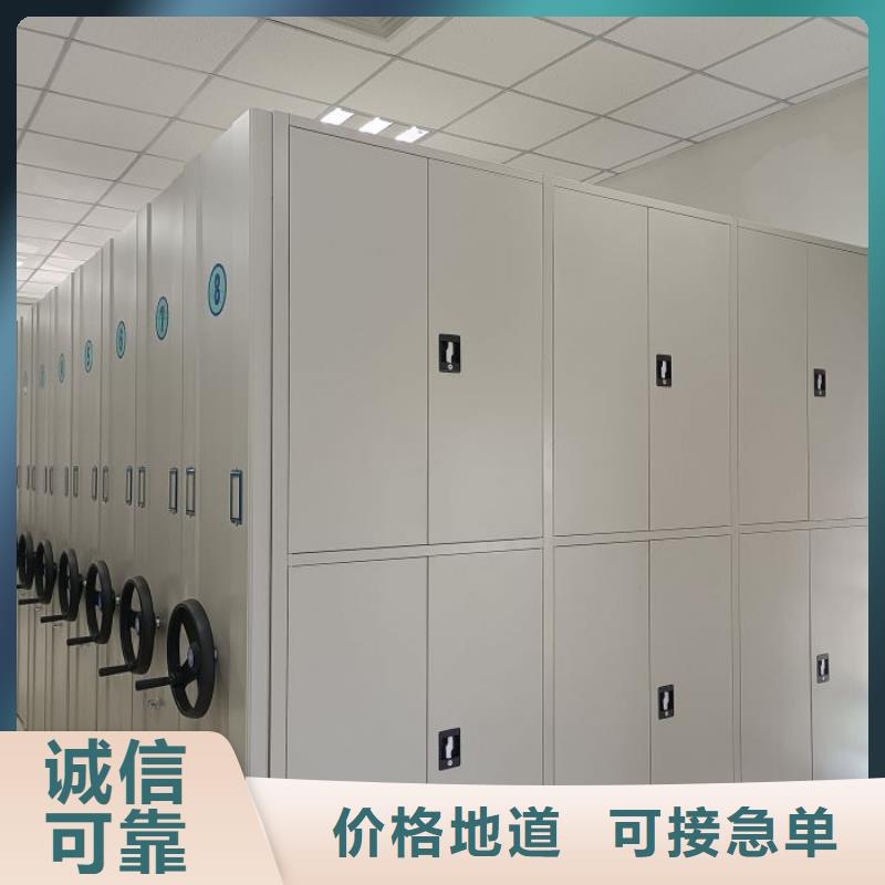 零售店【凯美】智能式表库密集柜