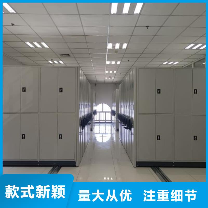 增创优势【凯美】档案室手摇密集架
