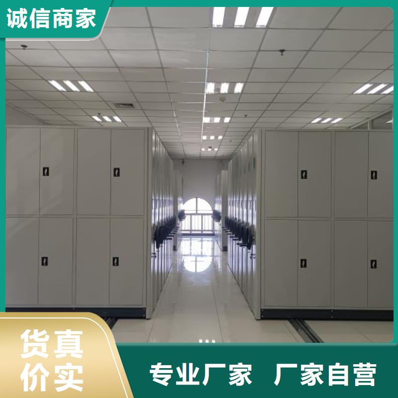 厂家的好处和积影响【凯美】加固型密集架