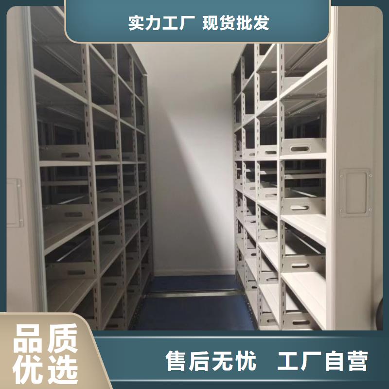 当地有售【凯美】手动档案密集柜