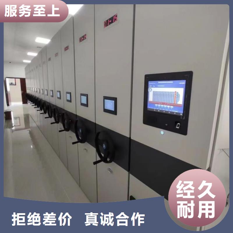 电动档案存放架视频-电动档案存放架-手动移动密集架密集柜凯美办公家具(黄冈市分公司)服务区域团风|麻城|随州|十堰|宜昌|黄石