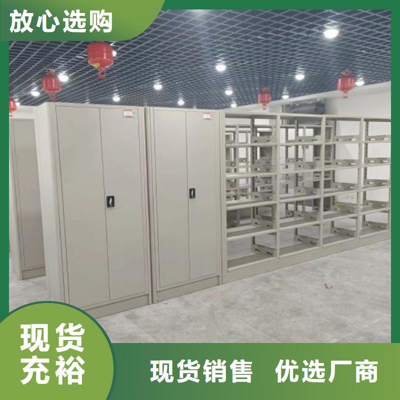 厂家销售【凯美】手摇密集活动柜
