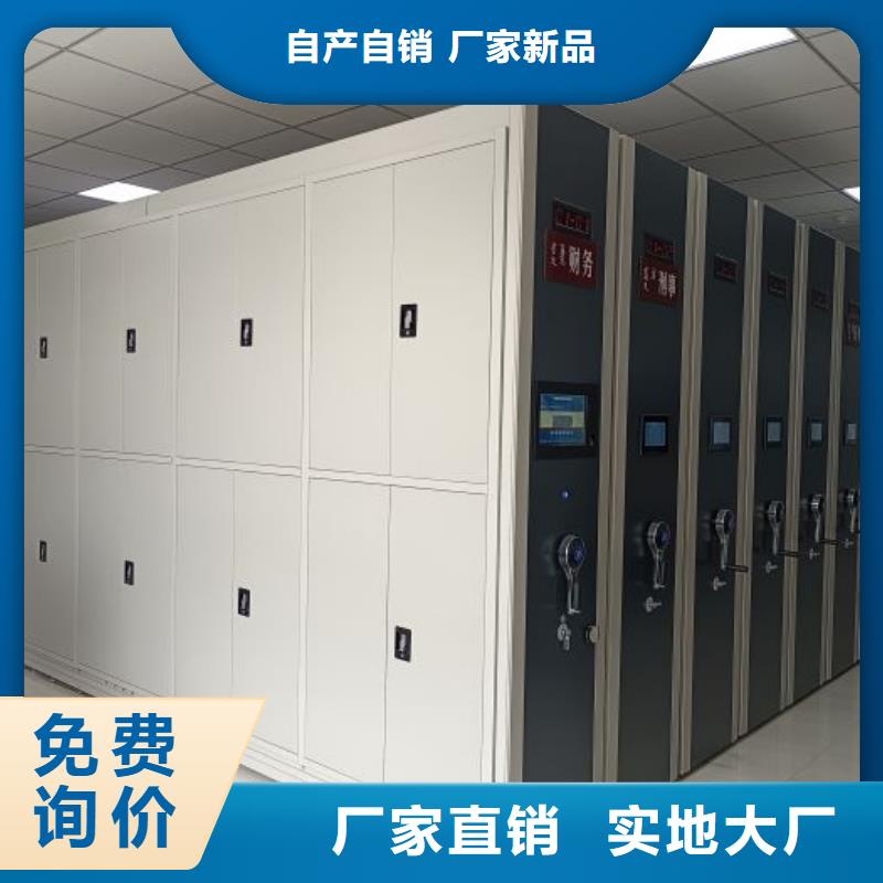 厂家销售【凯美】手摇密集活动柜