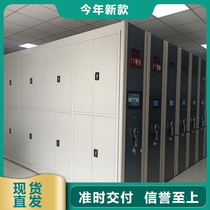厂家是经销商生存的一切载体【凯美】资料档案室密集架
