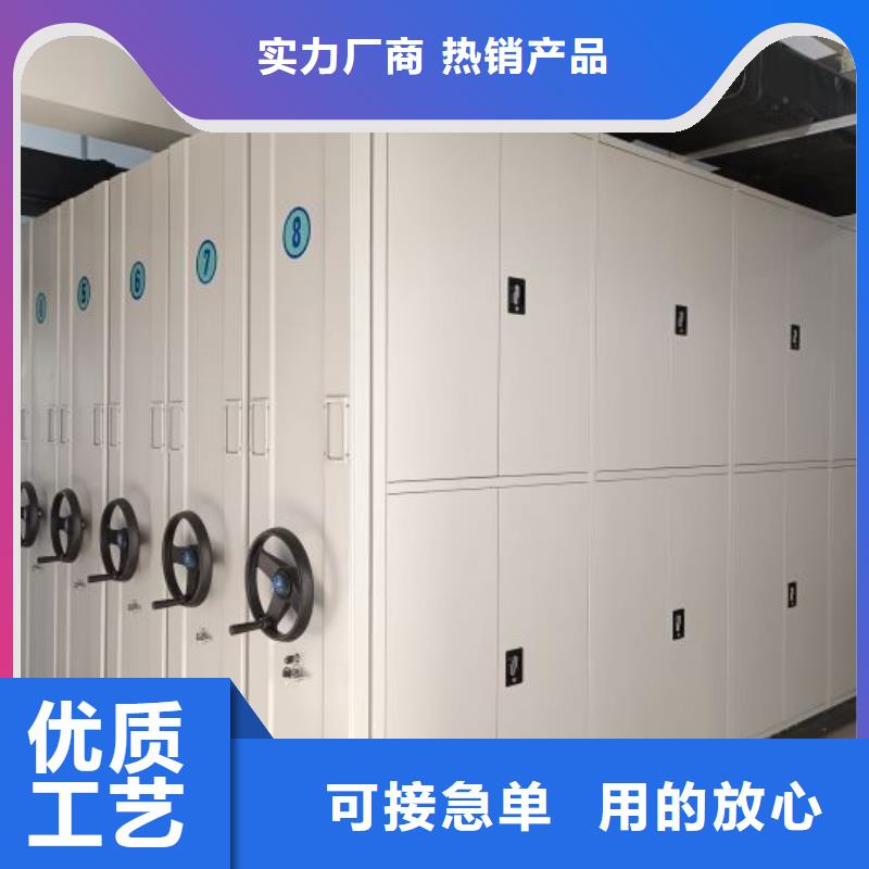 厂家的好处和积影响【凯美】档案库密集架