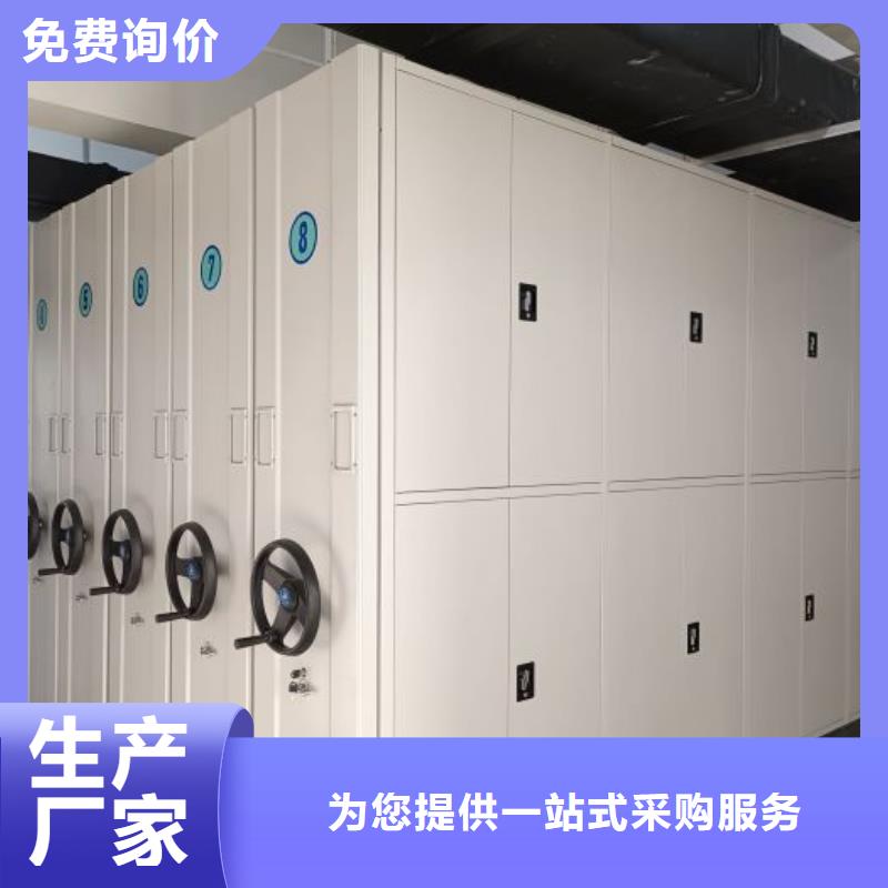 厂家销售【凯美】手摇密集活动柜