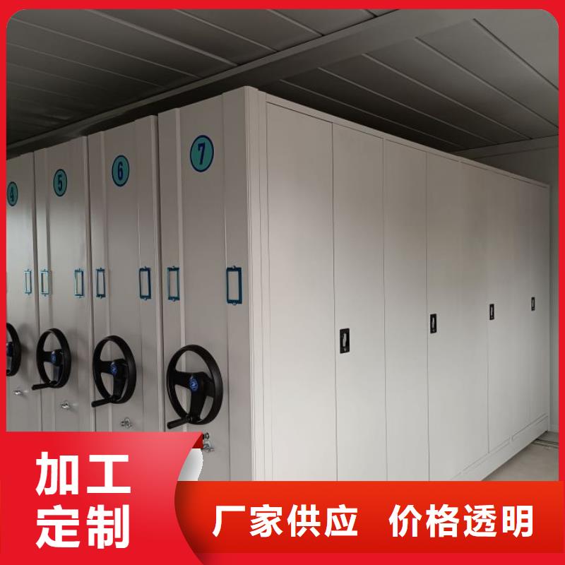厂家的好处和积影响【凯美】加固型密集架