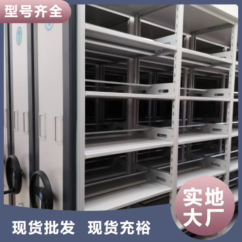 全力以赴【凯美】密集档案资料柜