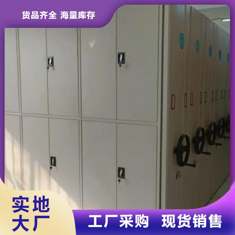 改造智能密集柜【凯美】密闭式密集架