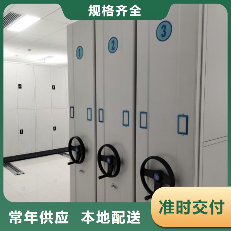 产品的生产与功能【凯美】人事档案密集架
