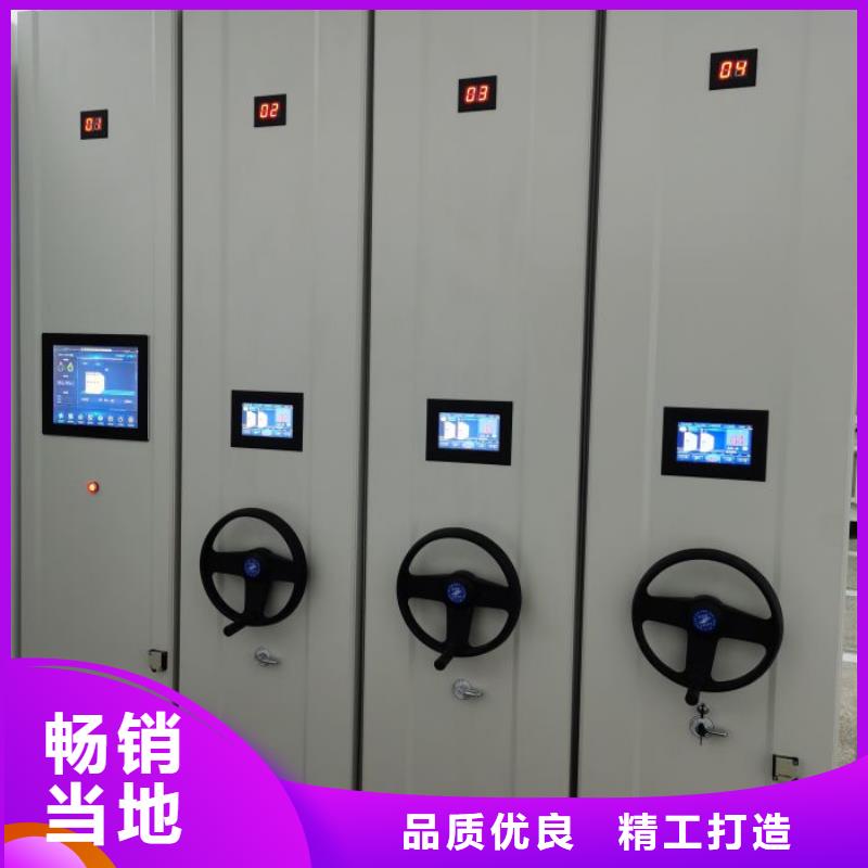 创造变化【凯美】办公密集架