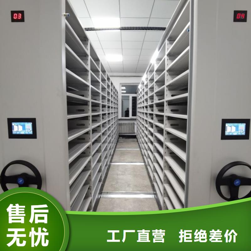 哪个性能好【凯美】密集文件图纸柜
