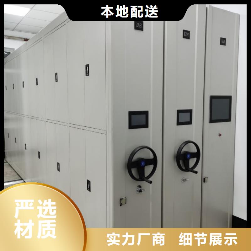 改造智能密集柜【凯美】密闭式密集架