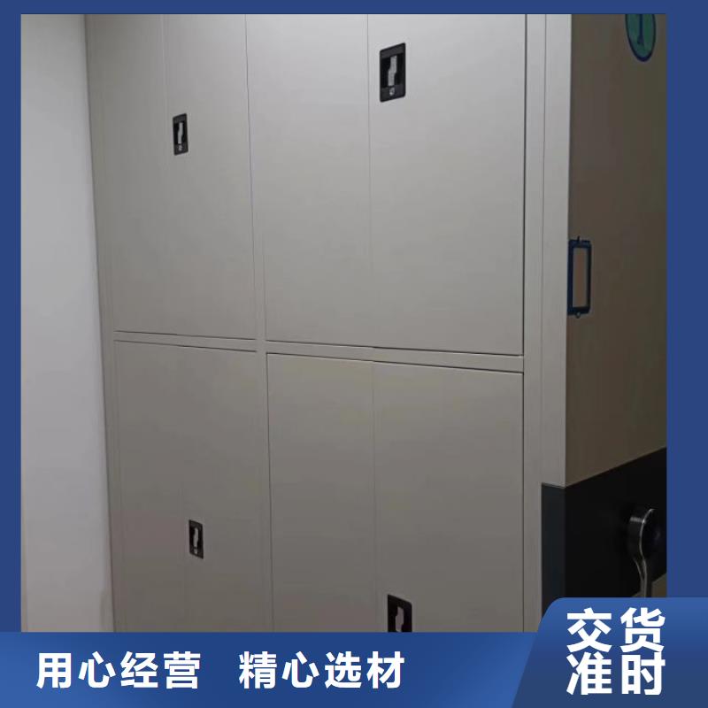 哪个性能好【凯美】密集文件图纸柜