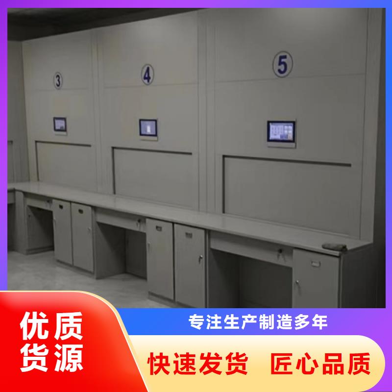 质保十年【凯美】档案架密集柜