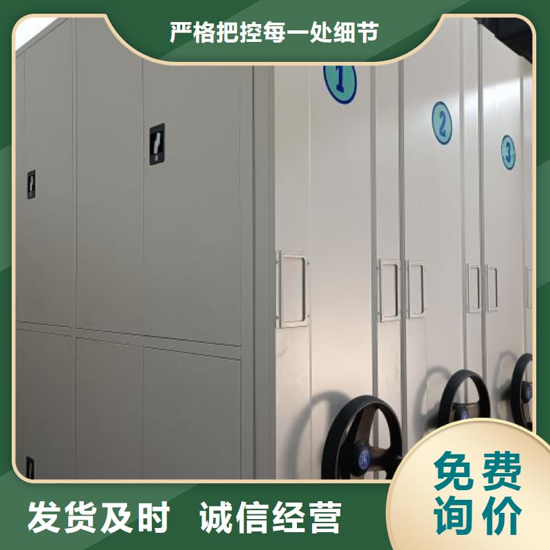 那有厂子【凯美】琼海市档案架
