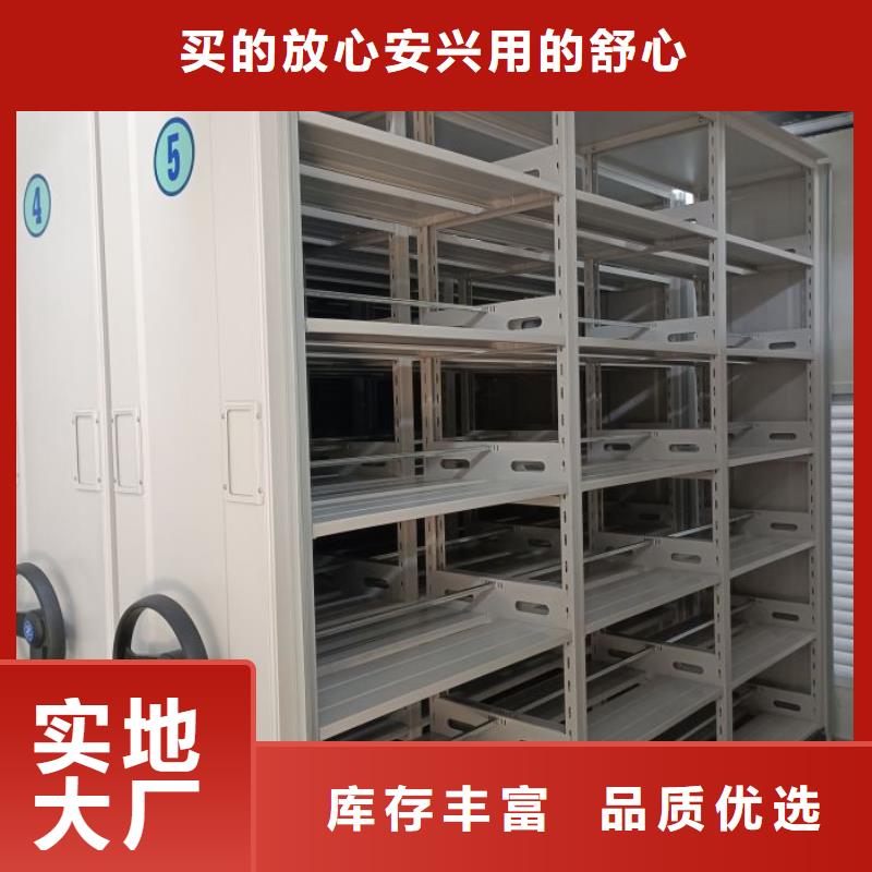 产品的生产与功能【凯美】人事档案密集架