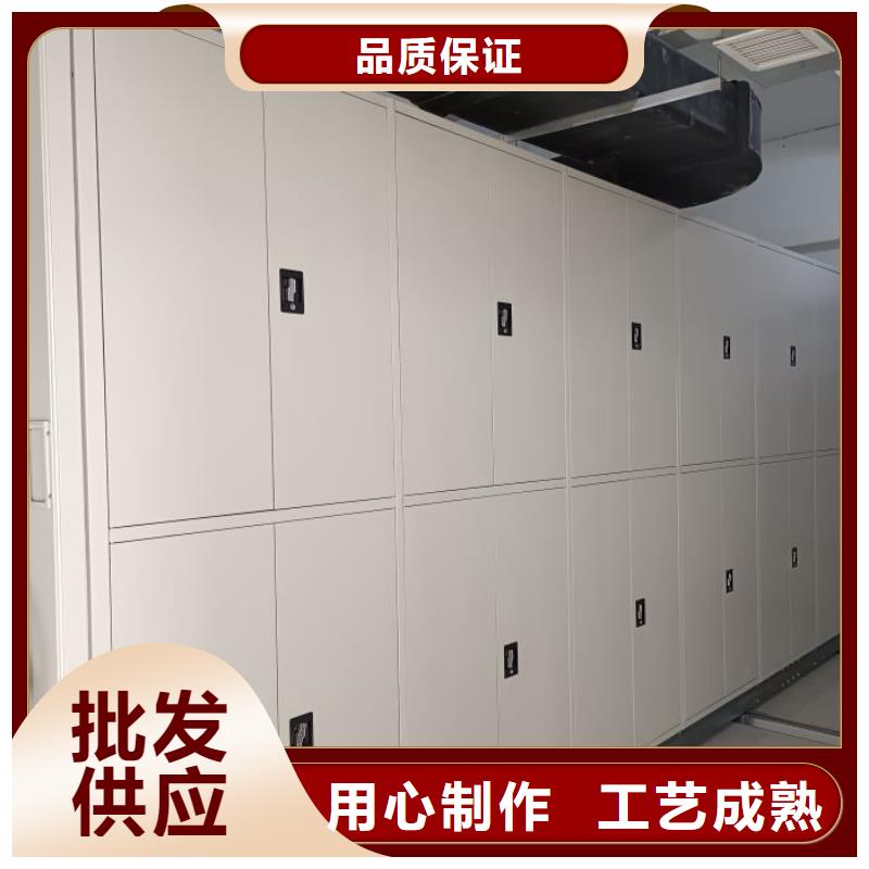 和谐创造【凯美】档案室文件密集架