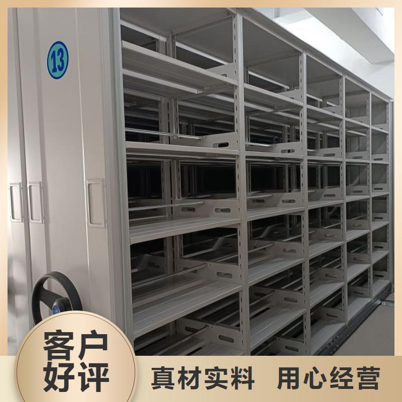 哪个性能好【凯美】密集文件图纸柜