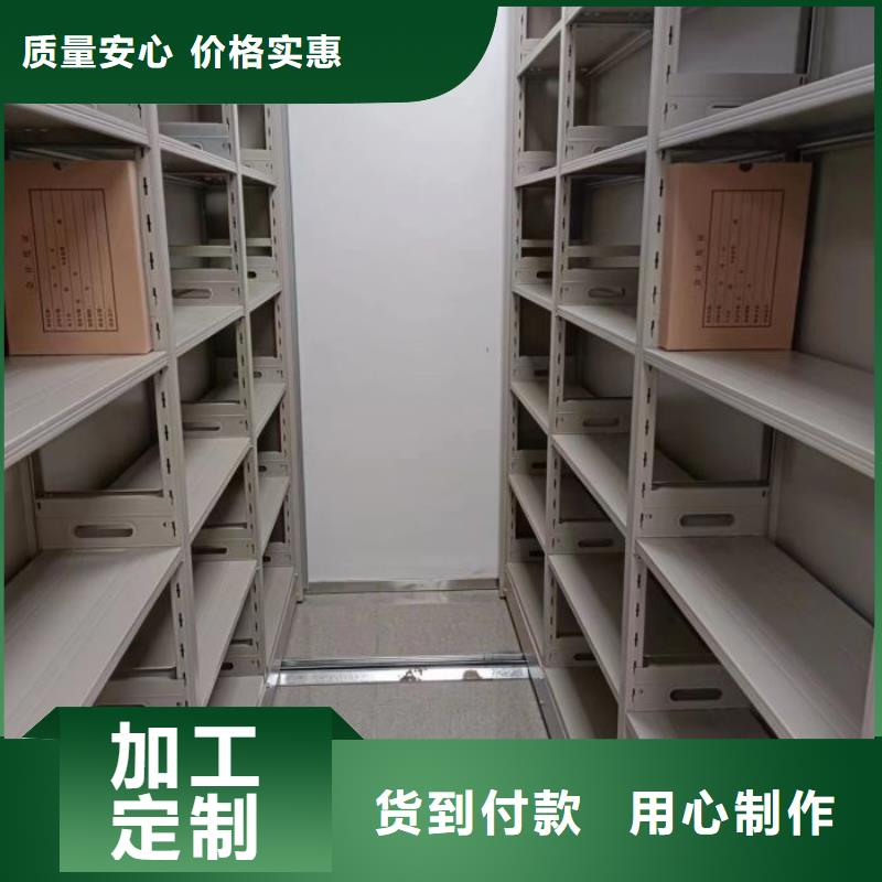 功能及特点产品的选用原则有哪些【凯美】机械手动密集柜