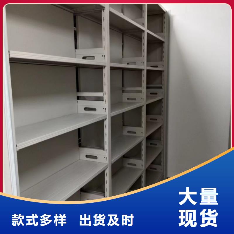 改造智能密集柜【凯美】密闭式密集架