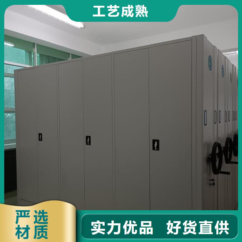 和谐创造【凯美】档案室文件密集架