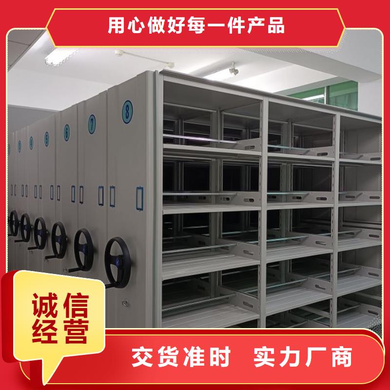 全力以赴【凯美】密集档案资料柜