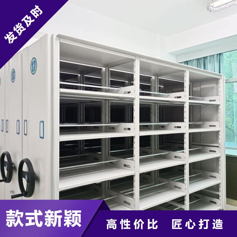 哪个性能好【凯美】密集文件图纸柜