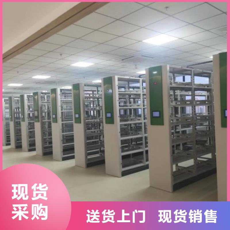 功能及特点产品的选用原则有哪些【凯美】机械手动密集柜