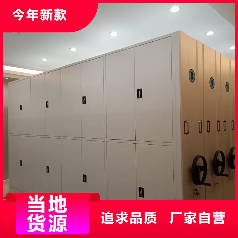 哪个性能好【凯美】密集文件图纸柜