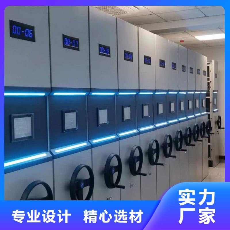质保十年【凯美】档案架密集柜