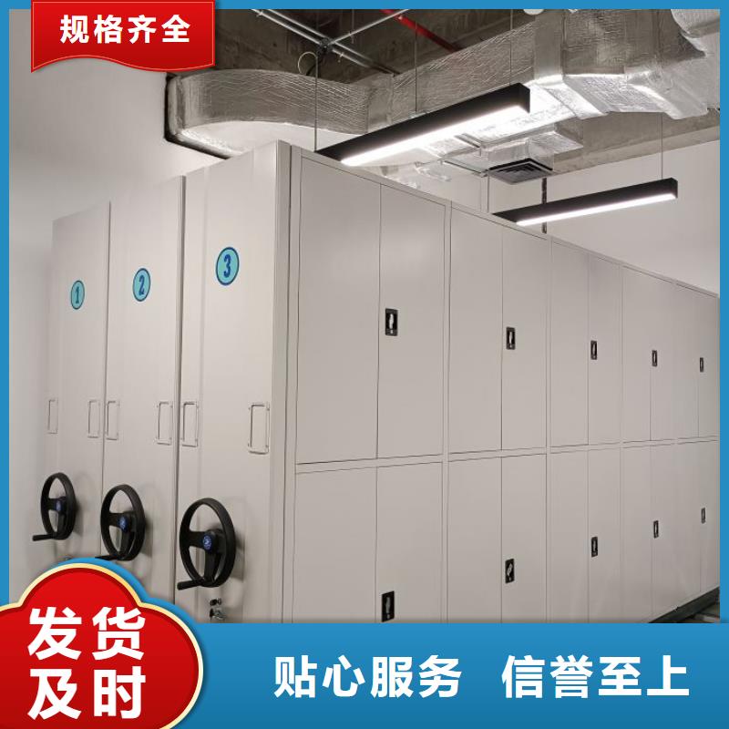 质保十年【凯美】档案架密集柜