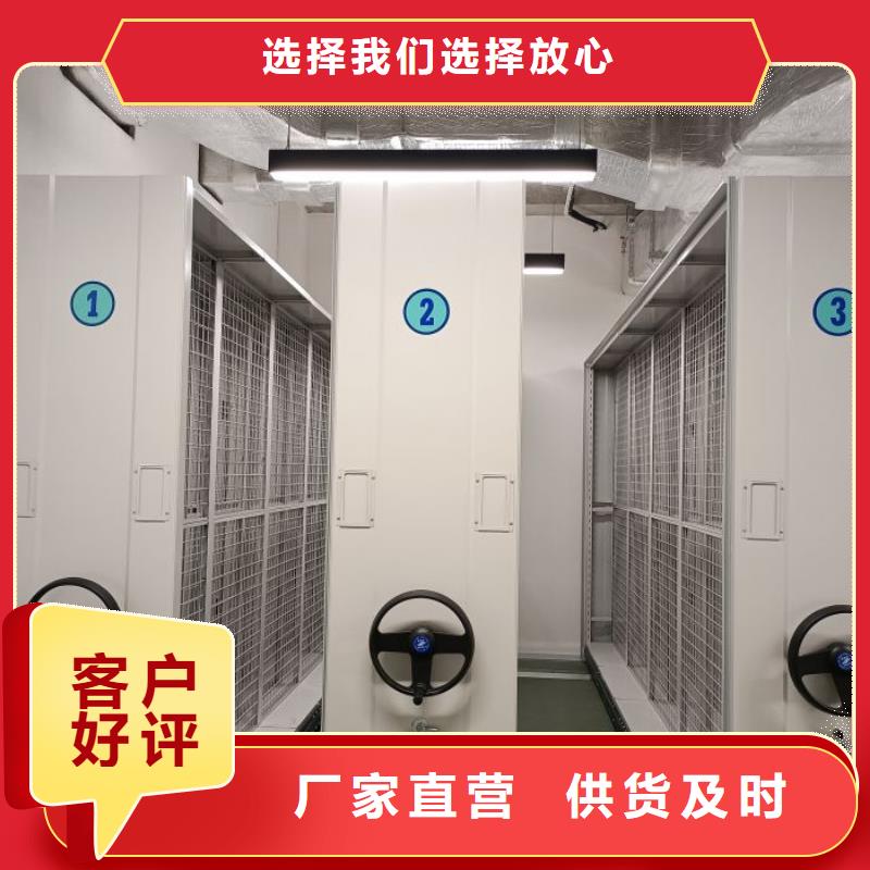 哪个性能好【凯美】半封闭式移动密集架